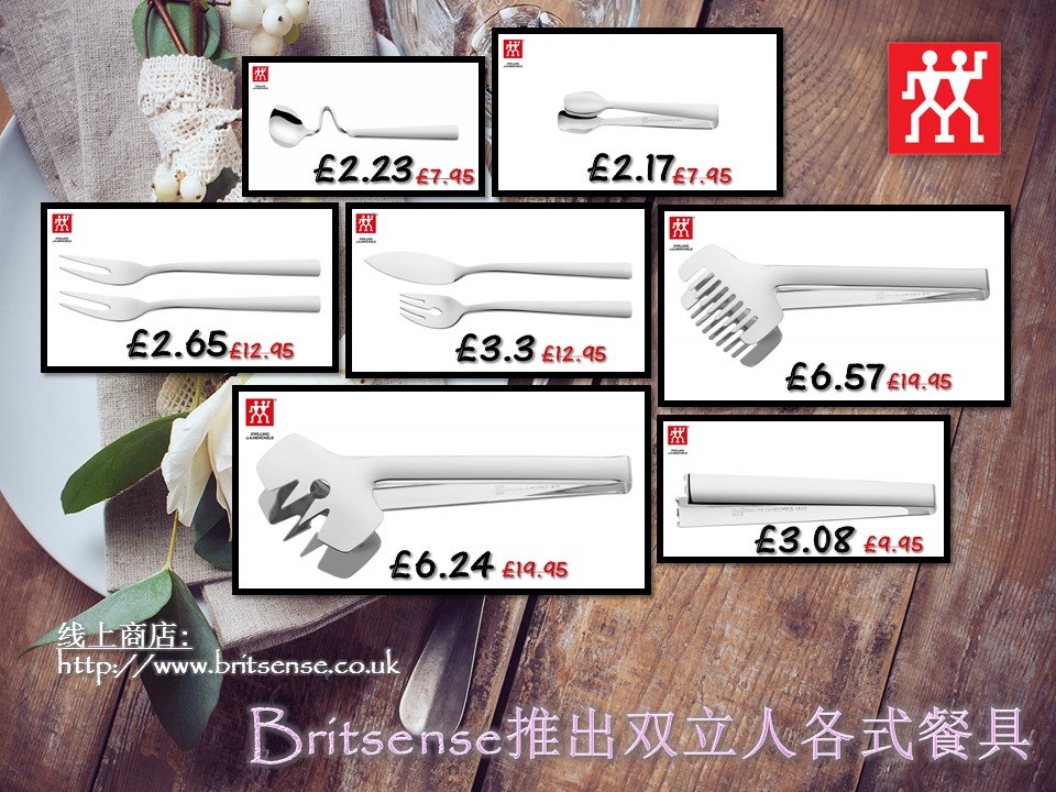 05072017 poster cutlery (Simplified Chinese).jpg
